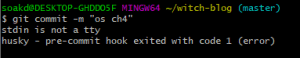 git 에러 - stdin is not a tty 사진