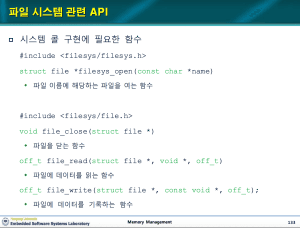 서강대학교 핀토스 - project 2 사진