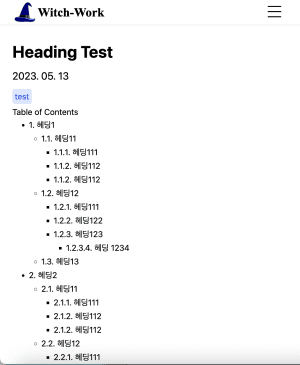 블로그 만들기 - 8. 글 목록/상세보기 페이지 사진